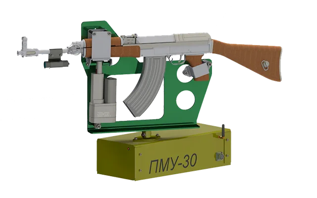 ПМУ-30, исходный материал 1 из 2. ПМУ-30