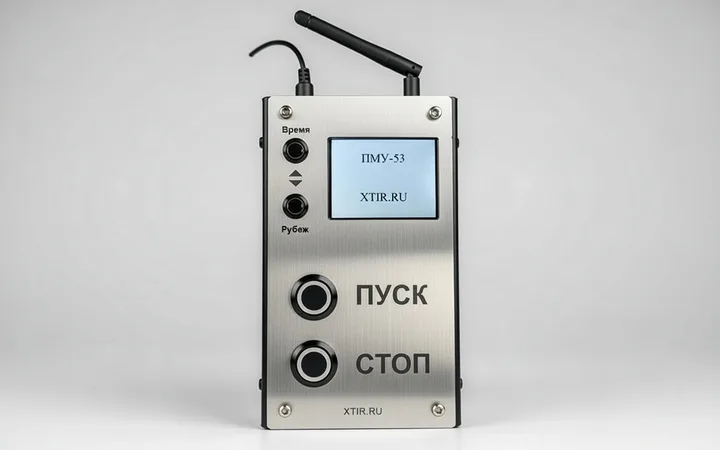 ПМУ-53. ПМУ-53